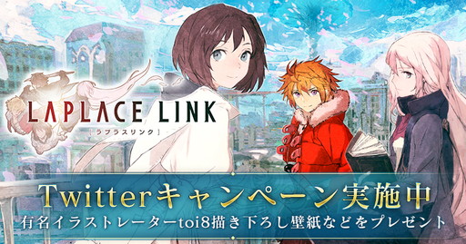 ꡼ No.001Υͥ / LAPLACE LINKפɻ䥢館Twitterڡ󤬳