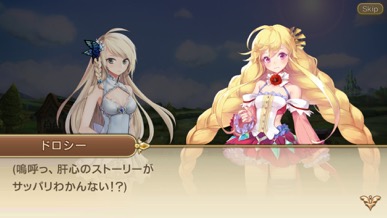 ���������꡼ No.006�Υ���ͥ������ / ��ˡ�Ȥ��ξ�����Ƹ�ä������ǥ�󥹥�����ե�ܥå���4��28���˻�����Ͽ���Ϥޤä�DMM�Ρ�OZ Chrono Chronicle����ԥץ쥤��ݡ��Ȥ�Ǻ�