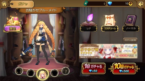 ���������꡼ No.007�Υ���ͥ������ / ��ˡ�Ȥ��ξ�����Ƹ�ä������ǥ�󥹥�����ե�ܥå���4��28���˻�����Ͽ���Ϥޤä�DMM�Ρ�OZ Chrono Chronicle����ԥץ쥤��ݡ��Ȥ�Ǻ�