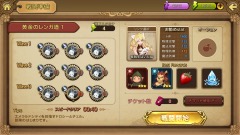 画像ギャラリー No.013のサムネイル画像 / 魔法使いの少女が童話の世界でモンスターをフルボッコ。4月28日に事前登録が始まったDMMの「OZ Chrono Chronicle」先行プレイレポートを掲載