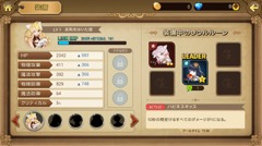 ���������꡼ No.015�Υ���ͥ������ / ��ˡ�Ȥ��ξ�����Ƹ�ä������ǥ�󥹥�����ե�ܥå���4��28���˻�����Ͽ���Ϥޤä�DMM�Ρ�OZ Chrono Chronicle����ԥץ쥤��ݡ��Ȥ�Ǻ�