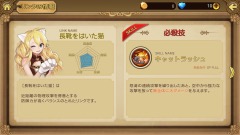 ���������꡼ No.017�Υ���ͥ������ / ��ˡ�Ȥ��ξ�����Ƹ�ä������ǥ�󥹥�����ե�ܥå���4��28���˻�����Ͽ���Ϥޤä�DMM�Ρ�OZ Chrono Chronicle����ԥץ쥤��ݡ��Ȥ�Ǻ�