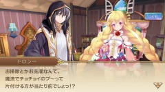 画像ギャラリー No.020のサムネイル画像 / 魔法使いの少女が童話の世界でモンスターをフルボッコ。4月28日に事前登録が始まったDMMの「OZ Chrono Chronicle」先行プレイレポートを掲載