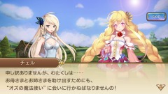 ���������꡼ No.022�Υ���ͥ������ / ��ˡ�Ȥ��ξ�����Ƹ�ä������ǥ�󥹥�����ե�ܥå���4��28���˻�����Ͽ���Ϥޤä�DMM�Ρ�OZ Chrono Chronicle����ԥץ쥤��ݡ��Ȥ�Ǻ�