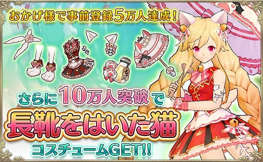 画像ギャラリー No.002のサムネイル画像 / 「OZ Chrono Chronicle」の事前登録者数が5万を突破