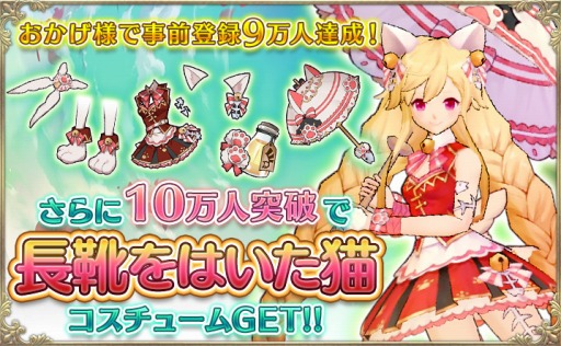 画像ギャラリー No.002のサムネイル画像 / 「OZ Chrono Chronicle」の事前登録者数が9万人を突破。ボスバトルのゲームプレイ動画も公開中