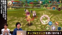 画像ギャラリー No.006のサムネイル画像 / 「OZ Chrono Chronicle」,事前登録者数10万突破で特典が追加に