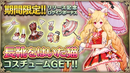 画像ギャラリー No.003のサムネイル画像 / 童話の世界を舞台にした3DアクションRPG「OZ Chrono Chronicle」が本日配信開始