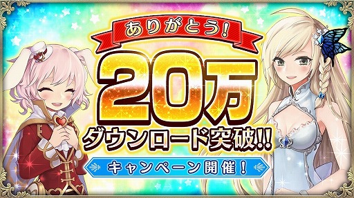 ���������꡼ No.001�Υ���ͥ������ / ��OZ Chrono Chronicle�ס�20��DL���ˤ�ǰ���륭���ڡ���򳫺�