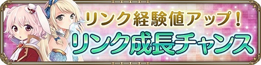 ���������꡼ No.002�Υ���ͥ������ / ��OZ Chrono Chronicle�ס�20��DL���ˤ�ǰ���륭���ڡ���򳫺�