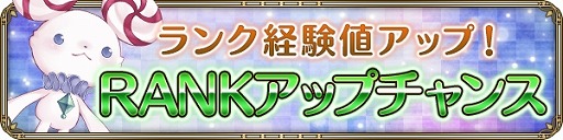 ���������꡼ No.003�Υ���ͥ������ / ��OZ Chrono Chronicle�ס�20��DL���ˤ�ǰ���륭���ڡ���򳫺�