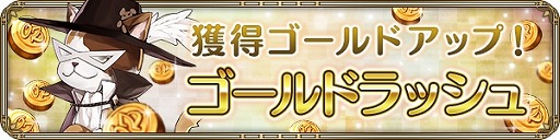 ���������꡼ No.004�Υ���ͥ������ / ��OZ Chrono Chronicle�ס�20��DL���ˤ�ǰ���륭���ڡ���򳫺�