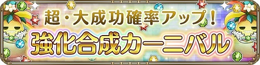 ���������꡼ No.005�Υ���ͥ������ / ��OZ Chrono Chronicle�ס�20��DL���ˤ�ǰ���륭���ڡ���򳫺�