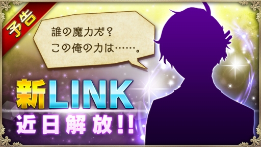 画像ギャラリー No.001のサムネイル画像 / 「OZ Chrono Chronicle」,Twitterのフォロワー1万人を記念したキャンペーン