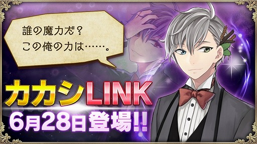 ꡼ No.001 | OZ Chrono Chronicleסˡ⥿פΡȥLINKɤ628о