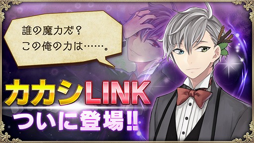 画像ギャラリー No.006のサムネイル画像 / 「OZ Chrono Chronicle」,10連ガチャの初回半額キャンペーンを開催