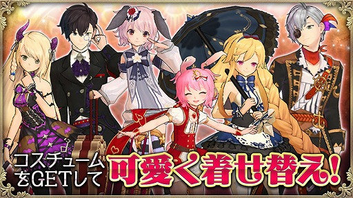 画像ギャラリー No.007のサムネイル画像 / 「OZ Chrono Chronicle」,10連ガチャの初回半額キャンペーンを開催