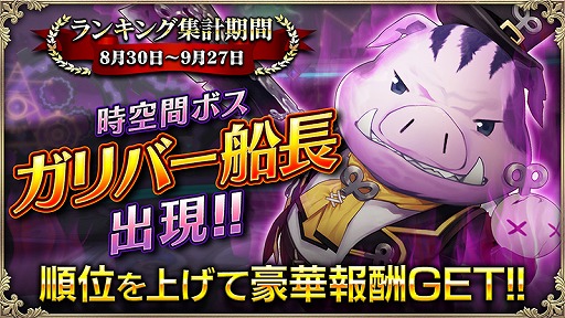 ꡼ No.007 | OZ Chrono ChronicleסܥͿ᡼ǥ󥭥󥰤򶥤ֻ֥ܥפо