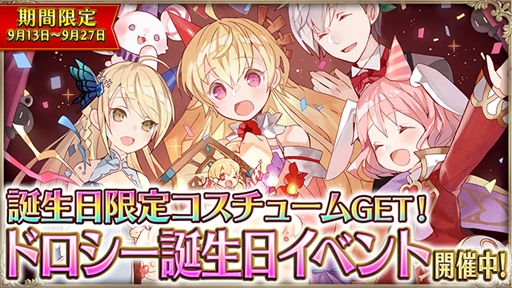 ꡼ No.001Υͥ / OZ Chrono Chronicleסɥθꥳ塼बǤ٥Ȥ򳫺