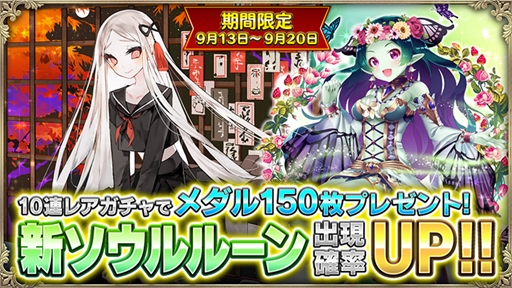 ꡼ No.003Υͥ / OZ Chrono Chronicleסɥθꥳ塼बǤ٥Ȥ򳫺