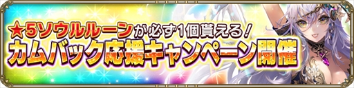 ꡼ No.005Υͥ / OZ Chrono Chronicleסɥθꥳ塼बǤ٥Ȥ򳫺