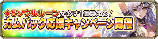 画像ギャラリー No.003のサムネイル画像 / 「OZ Chrono Chronicle」TGSを記念して,アイテムBOXの全員プレゼントが決定