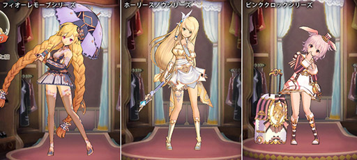 画像ギャラリー No.005のサムネイル画像 / 「OZ Chrono Chronicle」★5ソウルルーン出現確率が期間限定で2倍に