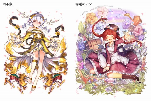 画像ギャラリー No.006のサムネイル画像 / 「OZ Chrono Chronicle」200万DLを突破。記念キャンペーンが開催に