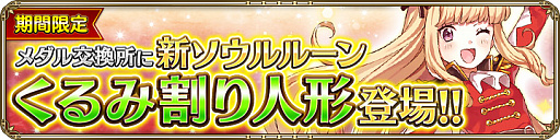 ꡼ No.004Υͥ / OZ Chrono ChronicleסǡĹϤǭ塼פ館