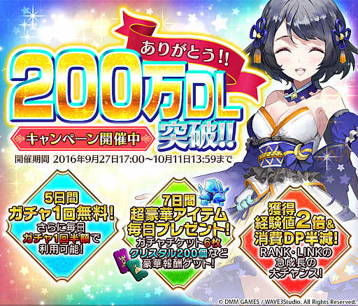 ꡼ No.005Υͥ / OZ Chrono ChronicleסǡĹϤǭ塼פ館