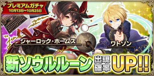 画像ギャラリー No.003のサムネイル画像 / 「OZ Chrono Chronicle」でラビの誕生日を記念したイベントを開催