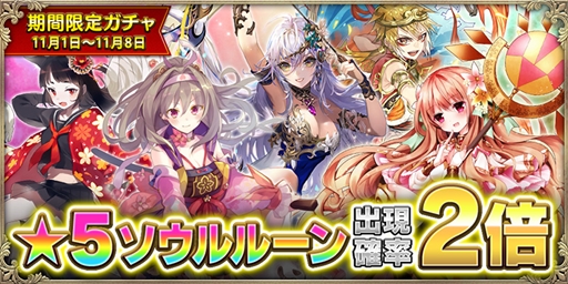 ꡼ No.001Υͥ / OZ Chrono Chronicleס5롼иΨ2ܥڡ򳫺