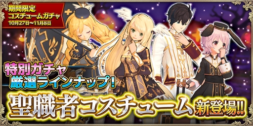 ꡼ No.003Υͥ / OZ Chrono Chronicleס5롼иΨ2ܥڡ򳫺