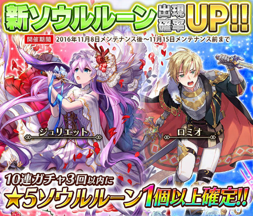 画像ギャラリー No.002のサムネイル画像 / 「OZ Chrono Chronicle」新たな時空間ボス「ワイズマンドラ」が実装