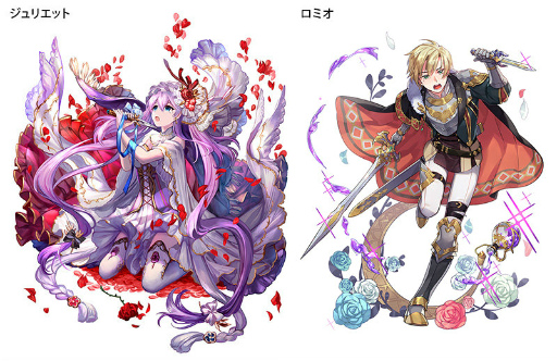 画像ギャラリー No.003のサムネイル画像 / 「OZ Chrono Chronicle」新たな時空間ボス「ワイズマンドラ」が実装