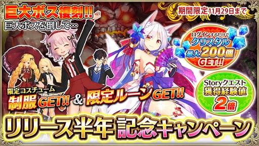 ꡼ No.001Υͥ / OZ Chrono Chronicleס꥽롼󤬼֥꡼Ⱦǯǰڡפ򳫺