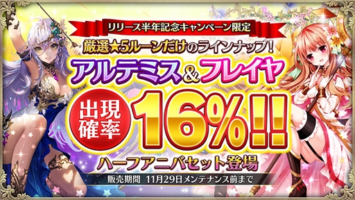 ꡼ No.005Υͥ / OZ Chrono Chronicleס꥽롼󤬼֥꡼Ⱦǯǰڡפ򳫺