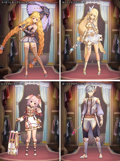 画像ギャラリー No.002のサムネイル画像 / 「OZ Chrono Chronicle」,覚醒ボスクエストに「覚醒ボス5」が登場。新たな限定コスチュームも