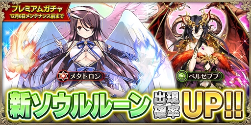 画像ギャラリー No.004のサムネイル画像 / 「OZ Chrono Chronicle」,覚醒ボスクエストに「覚醒ボス5」が登場。新たな限定コスチュームも