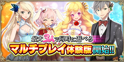 画像ギャラリー No.001のサムネイル画像 / 「OZ Chrono Chronicle」を最大3人で遊べるマルチプレイ体験版が配信開始。ステータス強化のための新装備「アクセサリ」も実装