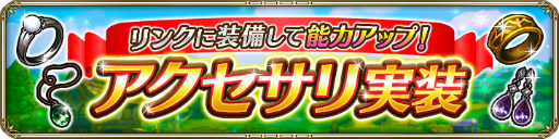 画像ギャラリー No.003のサムネイル画像 / 「OZ Chrono Chronicle」を最大3人で遊べるマルチプレイ体験版が配信開始。ステータス強化のための新装備「アクセサリ」も実装