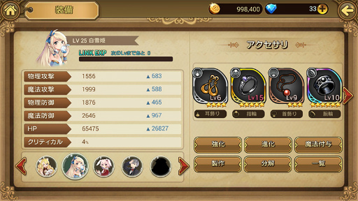 画像ギャラリー No.004のサムネイル画像 / 「OZ Chrono Chronicle」を最大3人で遊べるマルチプレイ体験版が配信開始。ステータス強化のための新装備「アクセサリ」も実装