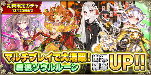 画像ギャラリー No.005のサムネイル画像 / 「OZ Chrono Chronicle」を最大3人で遊べるマルチプレイ体験版が配信開始。ステータス強化のための新装備「アクセサリ」も実装