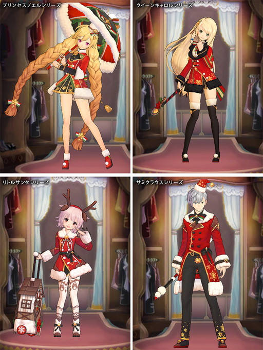 画像ギャラリー No.002のサムネイル画像 / 「OZ Chrono Chronicle」に新ソウルルーンのサンタクロースとルドルフが登場