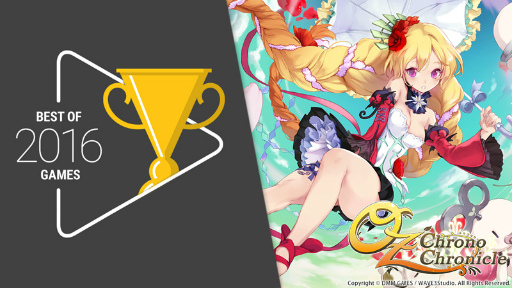 ꡼ No.001Υͥ / OZ Chrono ChronicleפGoogle Play ٥  2016ǰ褬