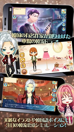 キススキャンダル