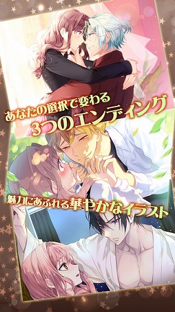 キススキャンダル