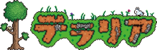 ꡼ No.002Υͥ / Wii Uǡ֥ƥꥢפȯ915˷ꡣõۡƮʤɤͻҤǧǤץ⡼ࡼӡ