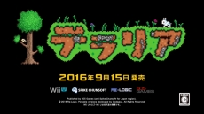 ꡼ No.007 | Wii Uǡ֥ƥꥢפȯ915˷ꡣõۡƮʤɤͻҤǧǤץ⡼ࡼӡ