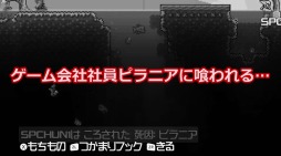 ꡼ No.003Υͥ / Wii Uǡ֥ƥꥢסॺKazu󤬥ץ쥤Ҳư